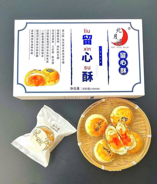 Bánh Lin Xiu Su hộp 6 cái, total 350gr/ hộp